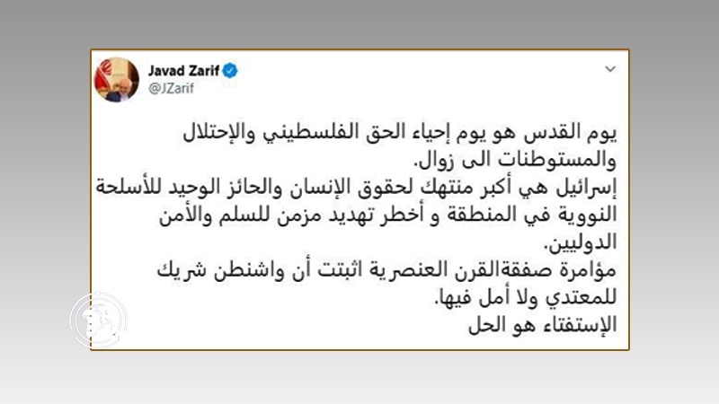 Iranpress: وزير الخارجية الايراني :الإحتلال والمستوطنات الى زوال