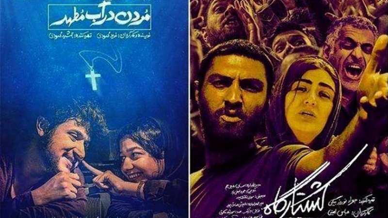 Iranpress: ترشيح فيلمين إيرانيين لجائزة مهرجان بوسان السينمائي