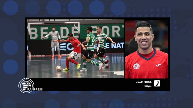 Iranpress: لاعب إيراني مرشح للانضمام الى المنتخب العالمي لكرة الصالات 