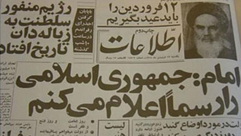 Iranpress: يوم الجمهورية الإسلامية.. بداية الحياة الحقيقية للثورة الإسلامية