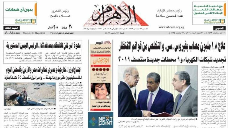 Iranpress: World Newspapers