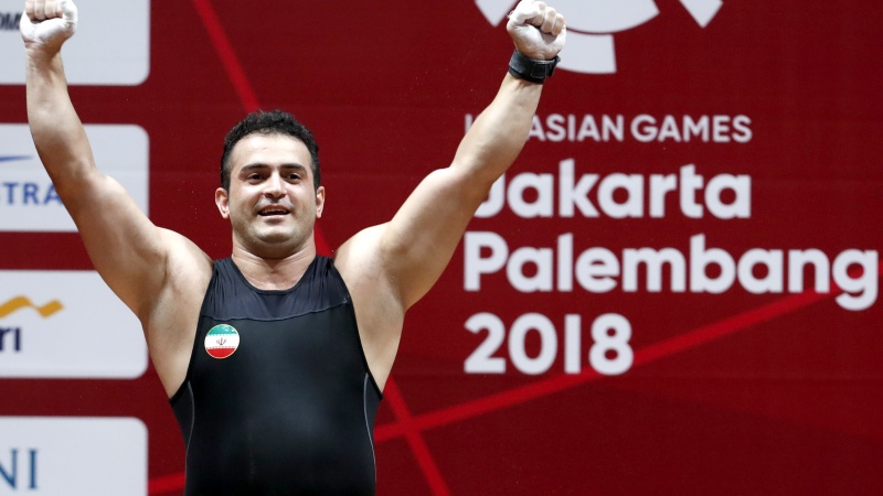 Iranpress: Asian Games 2018: Iranian weightlifter breaks world records in the snatch