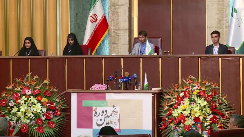 Iranpress: Opening ceremony of Iran