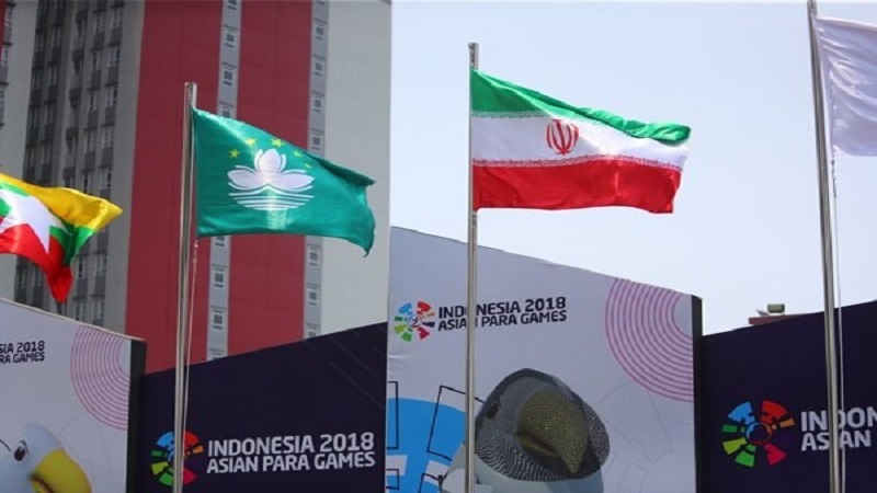 Iranpress: Asian Para Games 2018: Iran jumps to third in medal tally
