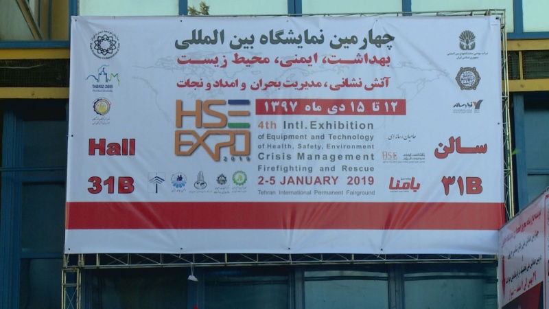 Iranpress: HSE Expo held in Tehran