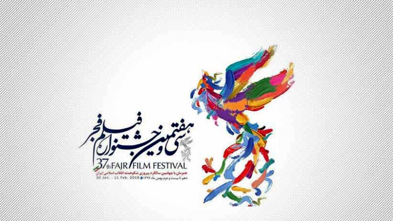 Iranpress: Fajr Film Festival to announce 