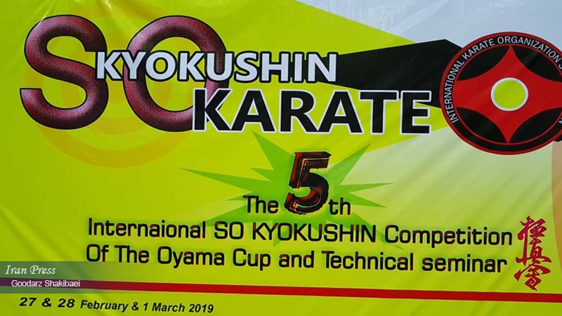 Iranpress: Iraq wins So-Kyokushin Karate Championships in Ahwaz 