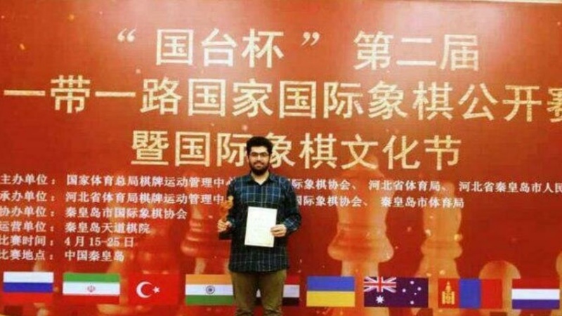 Iranpress: Iranian Grandmaster wins Asian 