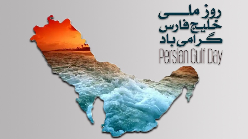Iranpress: Persian Gulf Day Celebrated in Iran