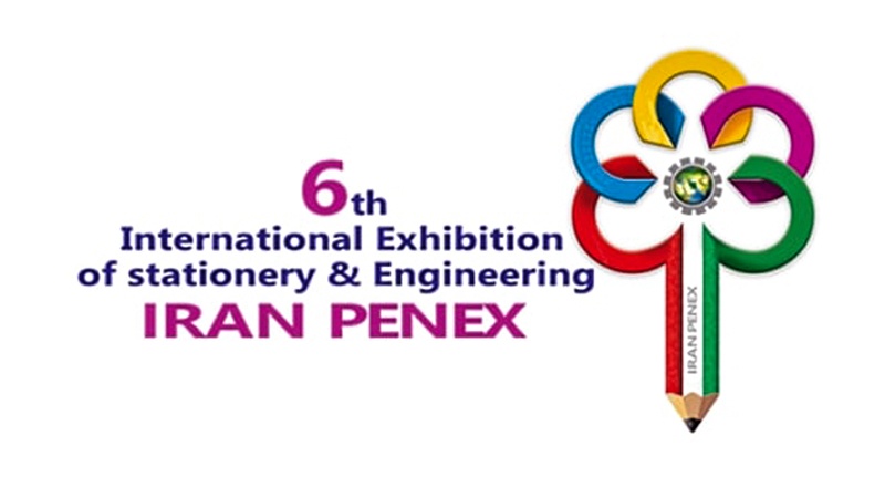 Iranpress: International exhibition of stationery and engineering equipment