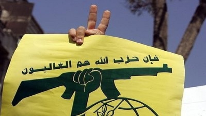 Iranpress: Hezbollah Bloc condemns US interference in Lebanon domestic affairs