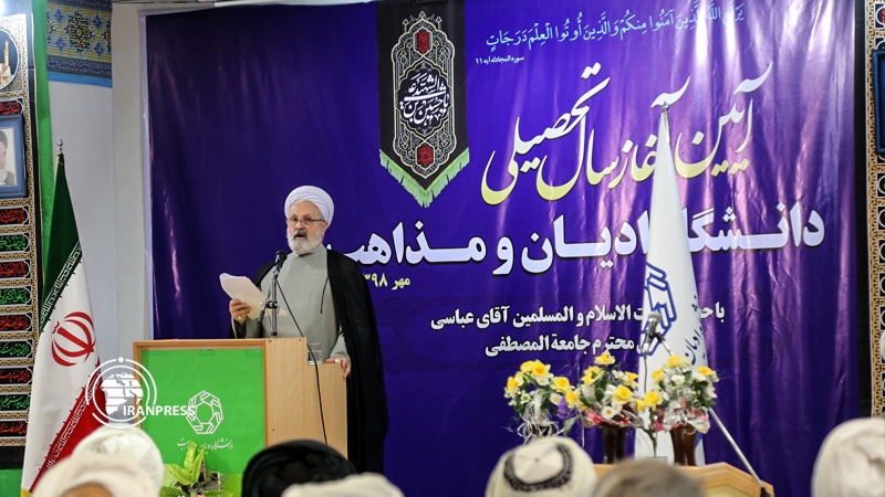 Iranpress:  Photo: New academic year begins at University of Religions and Denominations