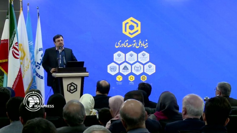 Iranpress: Immense investment in technology is greatest historical development: Iranian official