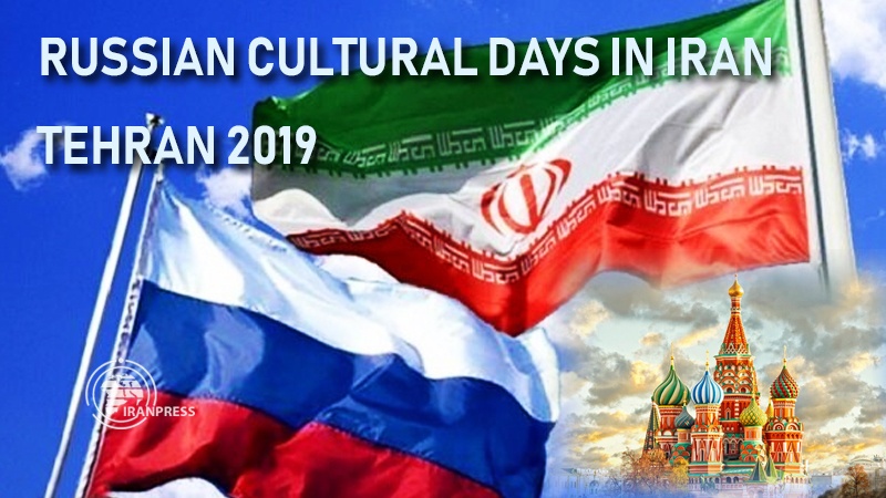Iranpress: Russian Cultural Days are held in Tehran