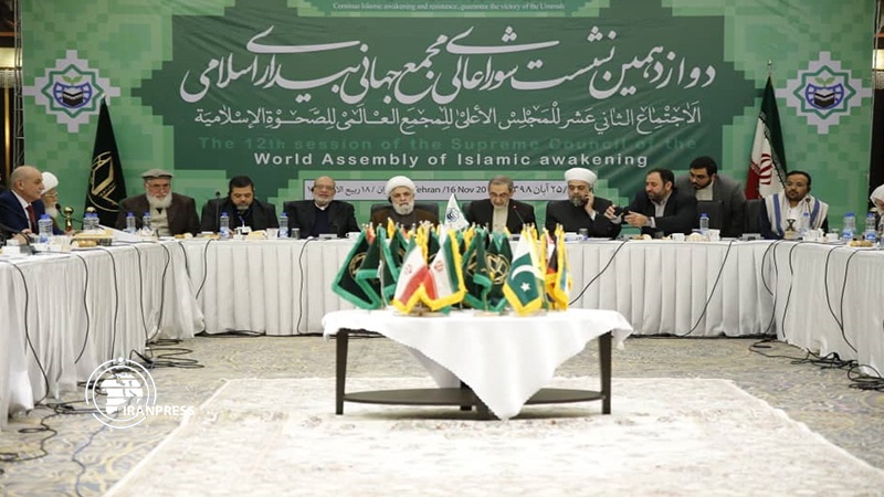 Iranpress: World Assembly of Islamic Awakening Session kicks off in Tehran