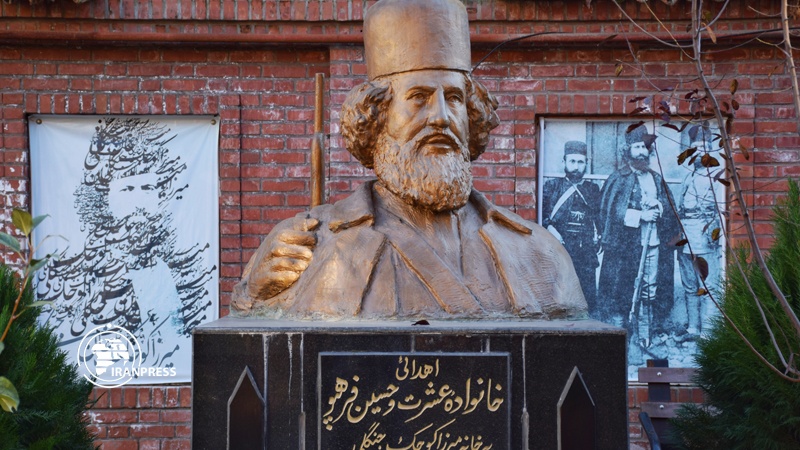 Iranpress: In commemoration of Mirza Kuchack Khan, on the anniversary of his martyrdom