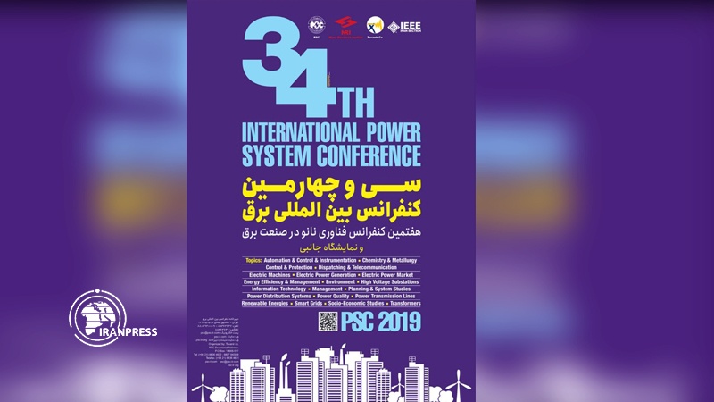 Iranpress: Tehran to host the 34th Int