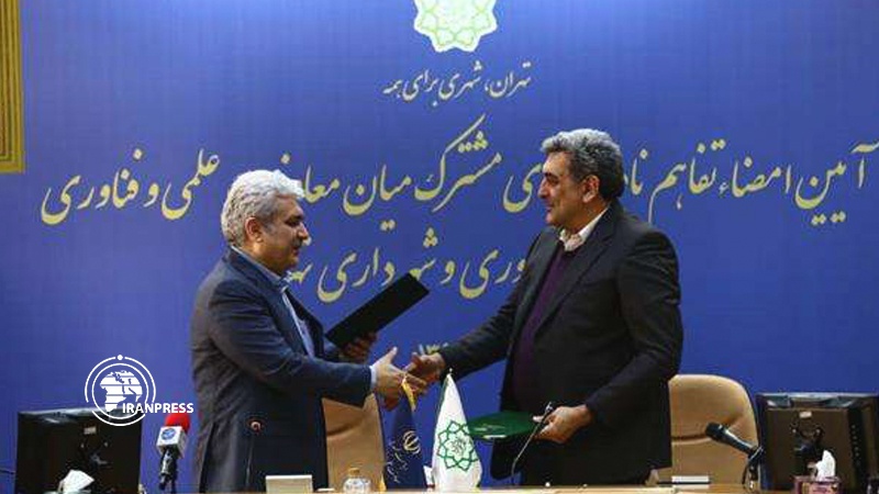 Iranpress: Iranian VP, Tehran mayor ink MoU to establish innovation centers