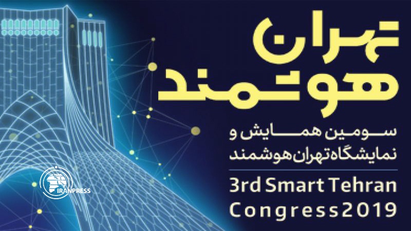 Iranpress: 3rd Smart Tehran Congress to kick off Monday