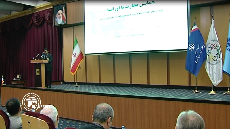 Iranpress: Seminar on Iran