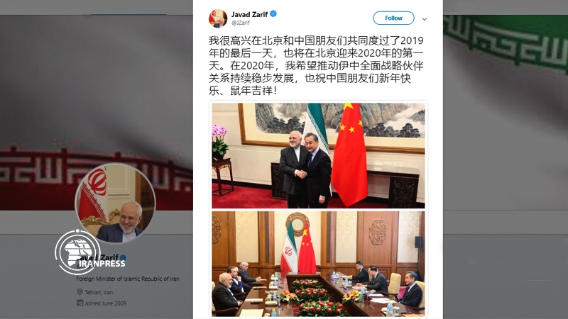 Iranpress: Zarif hopes the development of strategic partnership between Iran and China