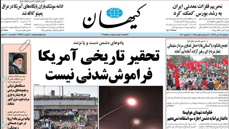 Iranpress: Iran Newspapers: America