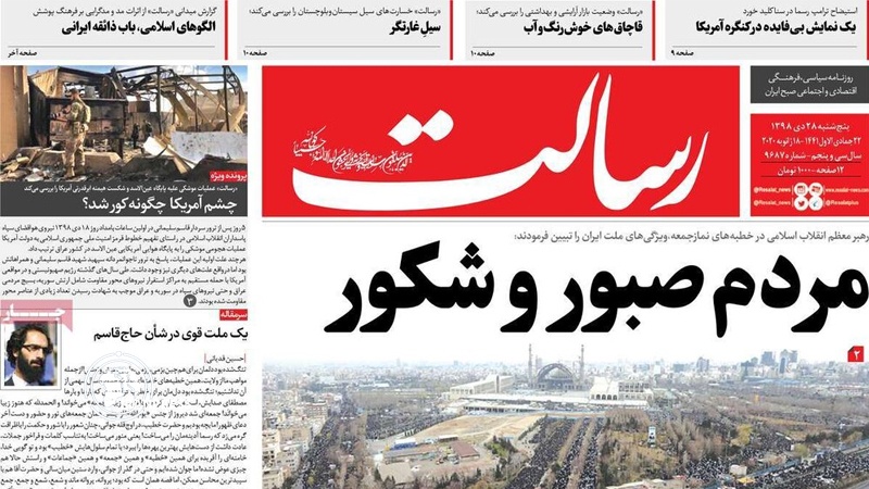 Iranpress: Iran Newspapers: Leader, people