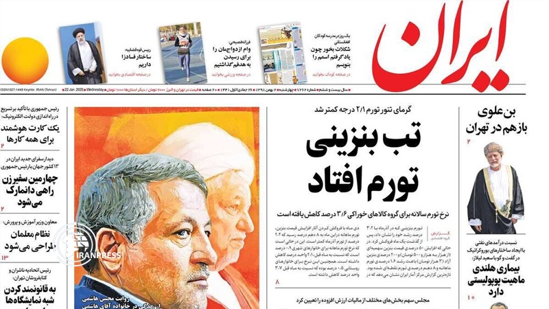 Iranpress: Iran Newspapers: Trump, a dangerous person for all the World