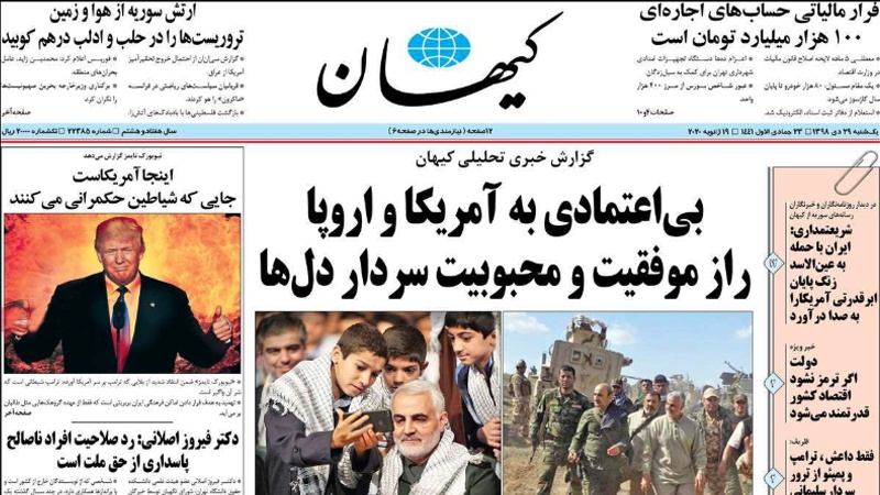 Iranpress: Iran Newspapers: Defensive wall against AFC