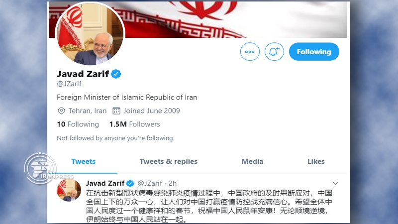 Iranpress: Zarif: Iran stands with the Chinese people