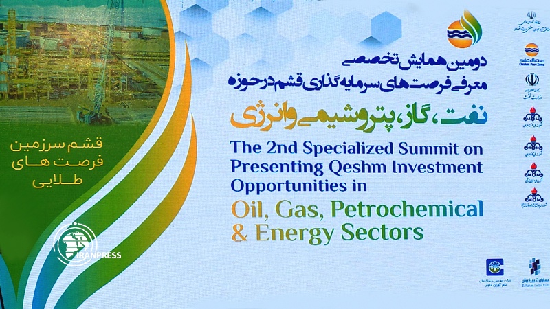 Iranpress: Second International Conference on Oil, Gas and Petrochemicals to be held in Tehran
