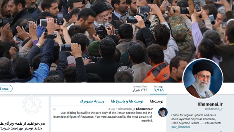 Iranpress: Twitter temporarily suspends Iran