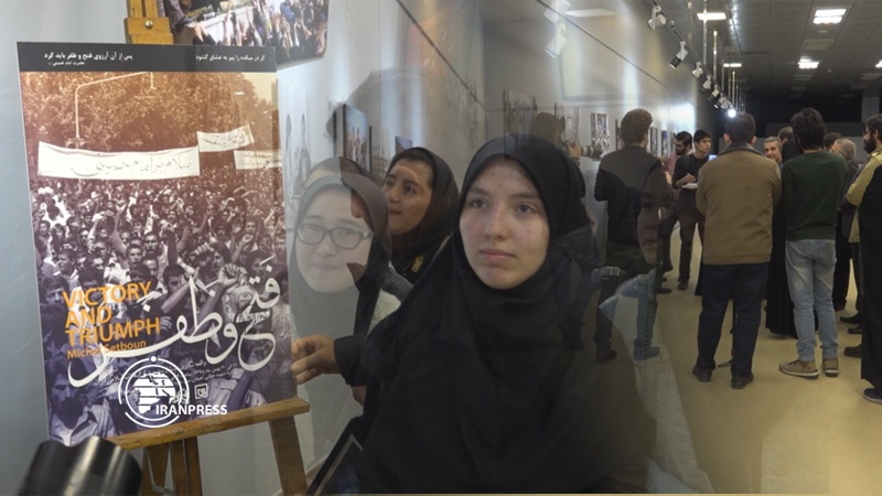 Iranpress: "Victory and Triumph" photo exhibition opens