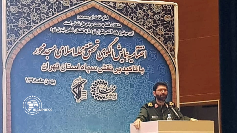Iranpress: "Heavenly Districts" Conference to be held in Shahre-Rey in south Tehran