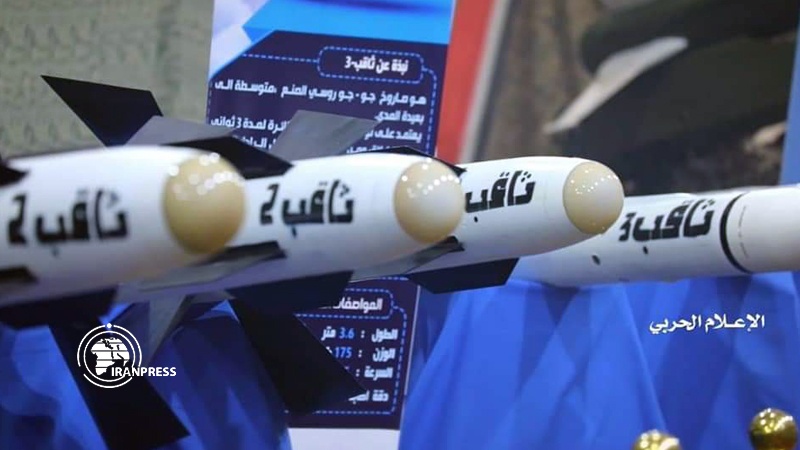 Iranpress: Unveiling of 4 new Yemeni missile systems in Sana
