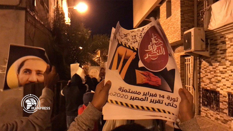 Iranpress: Bahrain: Protesters rally on the ninth anniversary of the February 14 