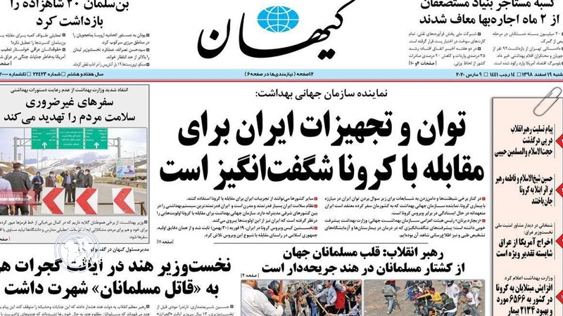 Iranpress: Newspapers: US sanctions make Iran