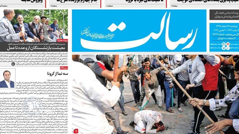 Iranpress: Newspapers: World