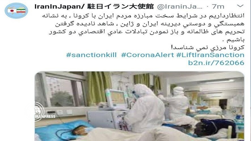 Iranpress: Iran stresses Tokyo