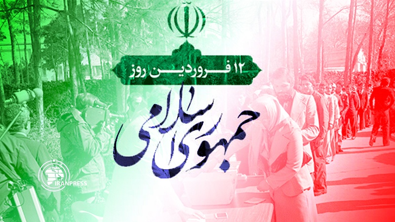 Iranpress: Report: 41st anniversary of “Islamic Republic Day”