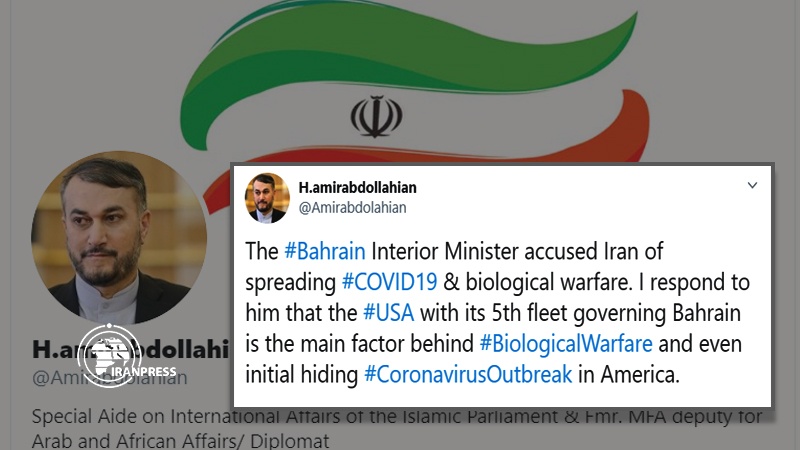 Iranpress: US, main cause of biological war: Amirabdollahian