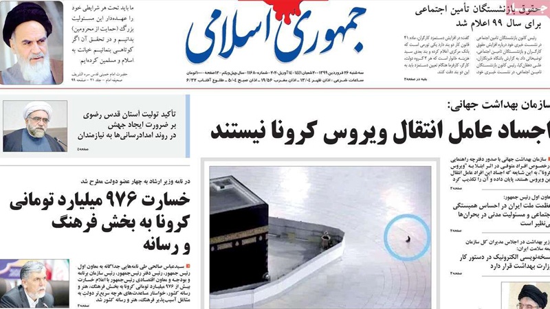 Iranpress: Newspapers: Iran supports families of prisoners amid corona crisis