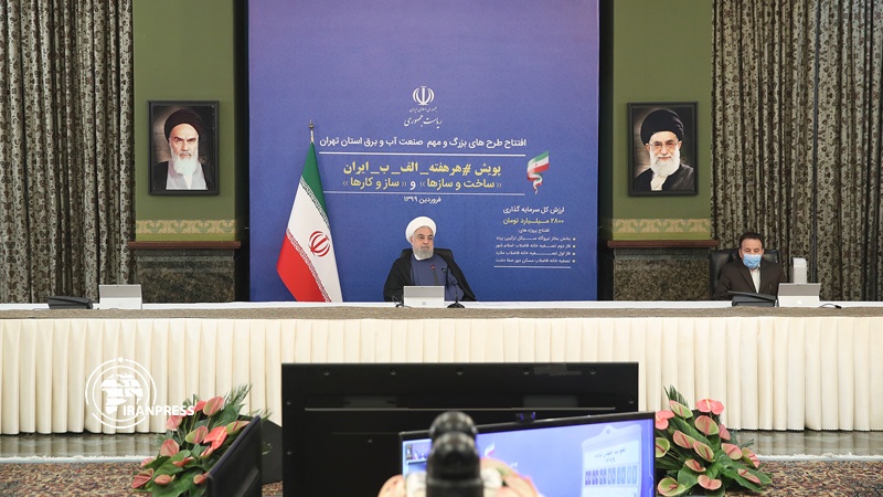 Iranpress: Pres. Rouhani inaugurates 4 water & Power resource development projects in Capital