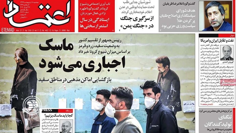 Iranpress: Iran Newspapers: Government to offer banks, insurance companies