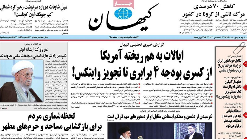 Iranpress: Iran Newspapers: Staying at home continues, corona waves on the way