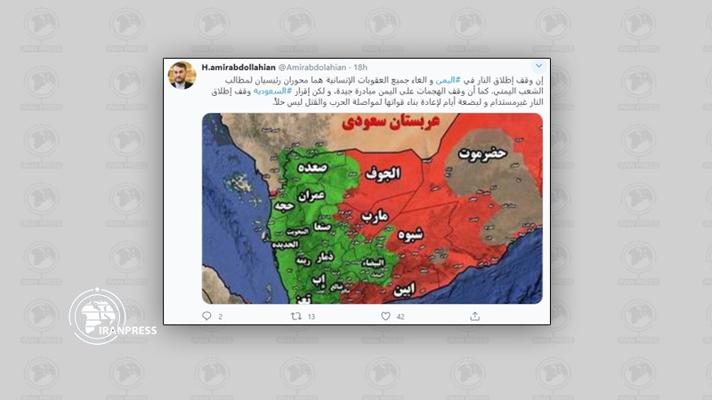 Iranpress: Cease fire, lifting all sanctions; two major Yemenis’ demands: Amirabdollahian