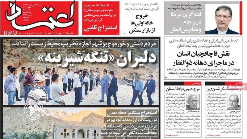 Iranpress: Iran Newspapers, Zarif: European members of the UNSC correct their behavior
