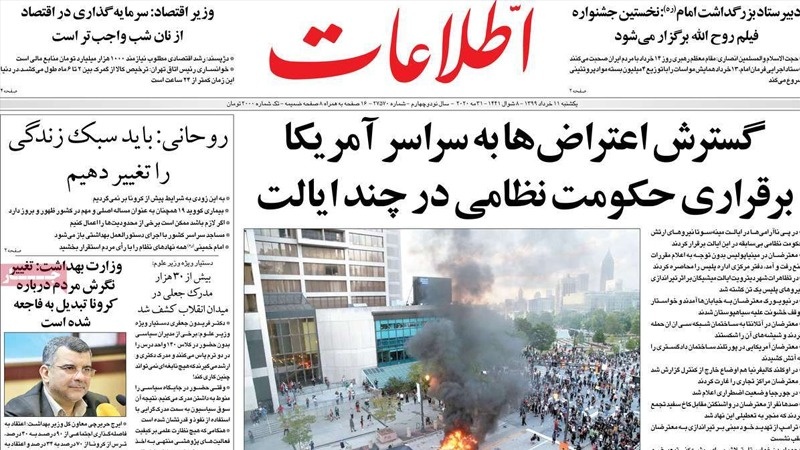 Iranpress: Iran Newspapers: Protests spread across the US; curfew is declared in some states