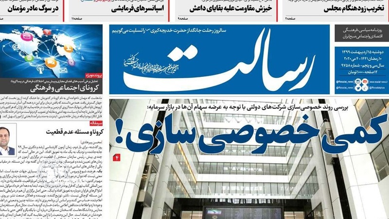 Iranpress: Iran Newspapers: Samarra Rescue Operation