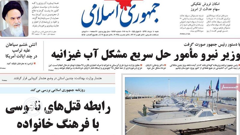 Iranpress: Iran Newspapers: Iranian lawmakers elected presiding board of Majlis